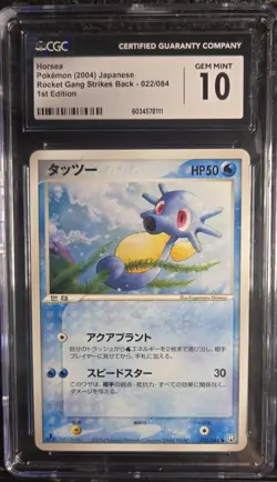 Horsea Pokemon Card PSA 10 Gem Mint - Vintage WOTC Era - Fossil Set 1999-2000 - Image 1