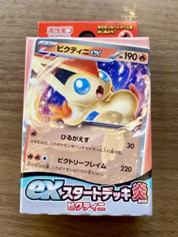 Pokemon Japanese Scarlet & Violet EX Start Deck Battle Fire Victini New & Sealed - Image 1