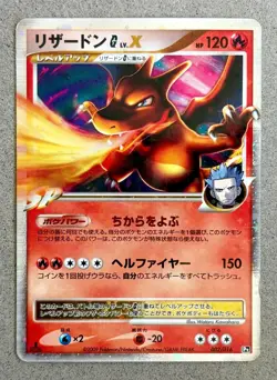 Charizard Pokemon 1st Edition Lv X 002/016 Holo Swirl Japanese Half Deck Holo - Image 1
