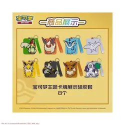 Pokemon Gift Box Keyring Surprise Frame -Nine Colors (Chinese Edition) - Image 2