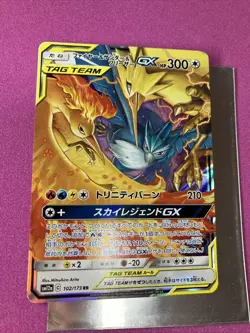 Pokemon TCG Moltres & Zapdos & Articuno GX 102/173 Tag Team All Stars Japanese - Image 1