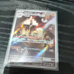 Pokemon Japanese Garganacl 073/066 Ancient Roar Pack Fresh - Image 1