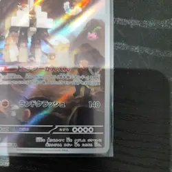 Pokemon Japanese Garganacl 073/066 Ancient Roar Pack Fresh - Image 5