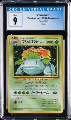 1996 POKEMON JPN BASE SET, HOLO VENUSAUR CGC 9 - Image 1