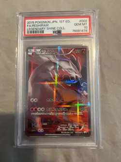 2015 POKEMON JPN LEGEND SHINE COLLECTION 1ST EDITION FULL - Image 1