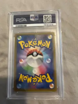 2015 POKEMON JPN LEGEND SHINE COLLECTION 1ST EDITION FULL - Image 2