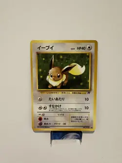 1997 Pokemon - Rocket Gang Japanese Eevee #133 NM Vintage - Image 1
