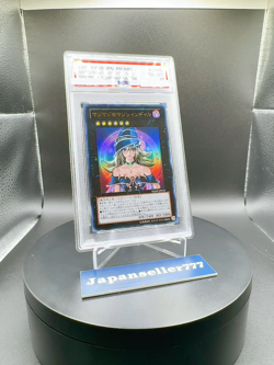Psa 10 Magi Magi Magician Gal Shonen Jump Magazine Promo WJMP-JP018 Yugioh Holo - Image 2
