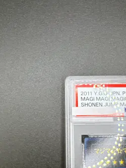Psa 10 Magi Magi Magician Gal Shonen Jump Magazine Promo WJMP-JP018 Yugioh Holo - Image 4