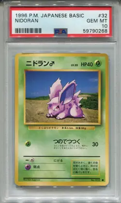 Pokemon Japanese Pocket Monsters Base Set Card #32 Nidoran PSA 10 - Image 1