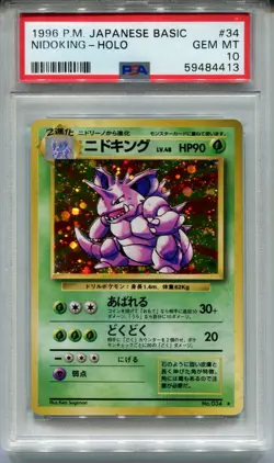 Pokemon Japanese Pocket Monsters Base Set Card #34 Nidoking PSA 10 - Image 1