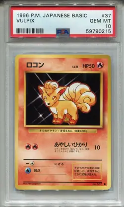 Pokemon Japanese Pocket Monsters Base Set Card #37 Vulpix PSA 10 - Image 1
