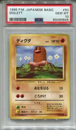 Pokemon Japanese Pocket Monsters Base Set Card #50 Diglett PSA 10 - Image 1
