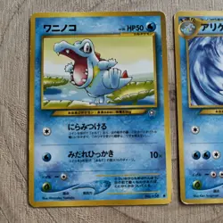 Totodile Croconaw No.158 159 Neo Genesis Set Japanese Pokemon Card WOTC LP/MP - Image 2