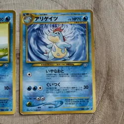 Totodile Croconaw No.158 159 Neo Genesis Set Japanese Pokemon Card WOTC LP/MP - Image 3