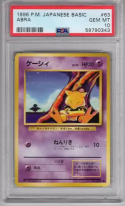 Pokemon Japanese Pocket Monsters Base Set Card #63 Abra PSA 10 - Image 1