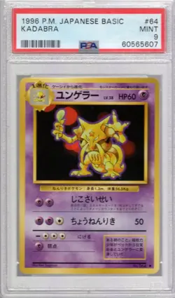Pokemon Japanese Pocket Monsters Base Set Card #64 Kadabra PSA 9 - Image 1