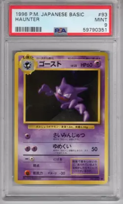 Pokemon Japanese Pocket Monsters Base Set Card #93 Haunter PSA 9 - Image 1