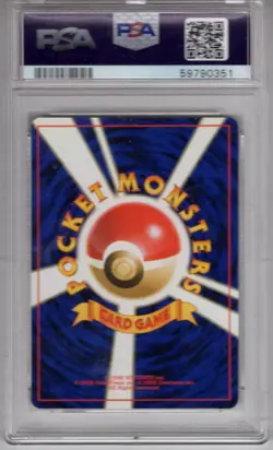 Pokemon Japanese Pocket Monsters Base Set Card #93 Haunter PSA 9 - Image 2