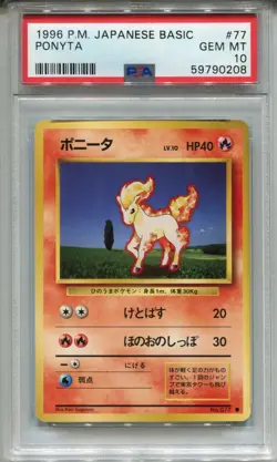 Pokemon Japanese Pocket Monsters Base Set Card #77 Ponyta PSA 10 - Image 1