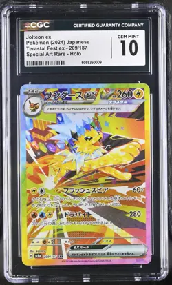 POKEMON Japanese Terastal Fest ex Holo CGC - 4 Cards lot - Image 3