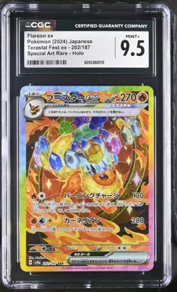 POKEMON Japanese Terastal Fest ex Holo CGC - 4 Cards lot - Image 5
