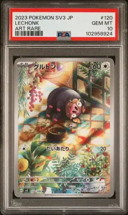 PSA 10 Lechonk 120/108 AR Ruler of the Black Flame Japanese Pokemon Card - Image 1