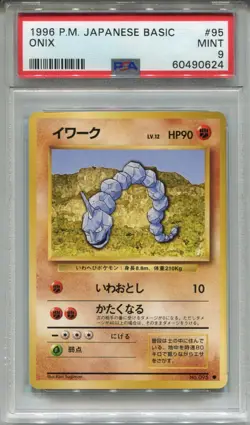 Pokemon Japanese Pocket Monsters Base Set Card #95 Onix PSA 9 - Image 1