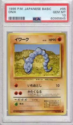 Pokemon Japanese Pocket Monsters Base Set Card #95 Onix PSA 10 - Image 1