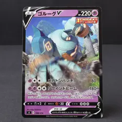 Golurk V 188/414 SI Non Holo 2021 Japanese Pokemon Card Heavy Play - Image 1