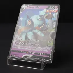 Golurk V 188/414 SI Non Holo 2021 Japanese Pokemon Card Heavy Play - Image 3