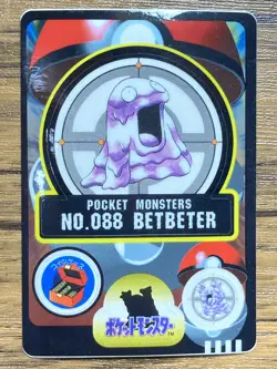 Pokemon Sealdass Sticker Card Grimer No.88 Bandai Pocket Monsters 1997 Japan - Image 1