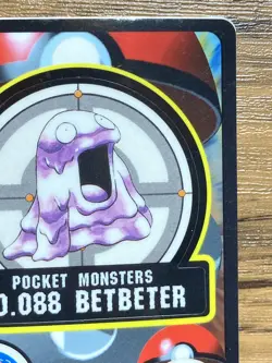 Pokemon Sealdass Sticker Card Grimer No.88 Bandai Pocket Monsters 1997 Japan - Image 4