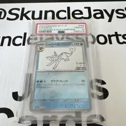 Vaporeon - 063/SV-P 063/SV-P Sv-P Promotional Cards Holo (Japanese) - Image 1