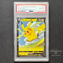 PSA 10 Pikachu V 020/028 s8a 25th Anniversary Collection JAPAN Pokemon Card GEM - Image 1