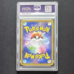 PSA 10 Pikachu V 020/028 s8a 25th Anniversary Collection JAPAN Pokemon Card GEM - Image 3