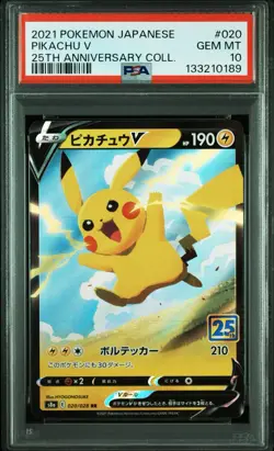 PSA 10 Pikachu V 020/028 s8a 25th Anniversary Collection JAPAN Pokemon Card GEM - Image 4