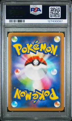 2021 POKEMON JPN PROMO CARD PACK 25TH ANV ED #024 M RAYQUAZA EX PSA 10 - Image 2
