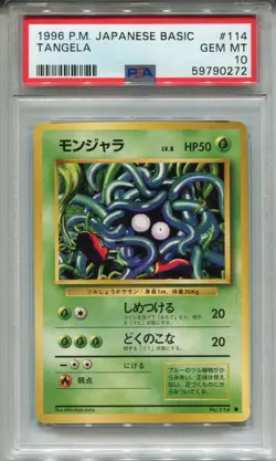 Pokemon Japanese Pocket Monsters Base Set Card #114 Tangela PSA 10 - Image 1