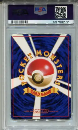Pokemon Japanese Pocket Monsters Base Set Card #114 Tangela PSA 10 - Image 2