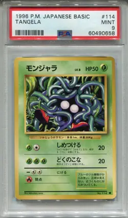 Pokemon Japanese Pocket Monsters Base Set Card #114 Tangela PSA 9 - Image 1