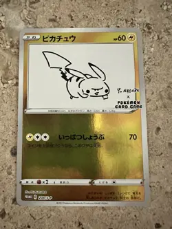 NM Pikachu 208/S-P Yu Nagaba Promo Card TCG Pokemon 7980 - Image 1