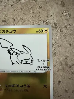 NM Pikachu 208/S-P Yu Nagaba Promo Card TCG Pokemon 7980 - Image 3