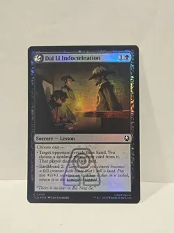 Dai Li Indoctrination Avatar: The Last Airbender Foil - Image 1