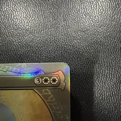 MTG Gandalf the White *SHOWCASE FOIL* The Lord of the Rings 0305 Pack Fresh - Image 3