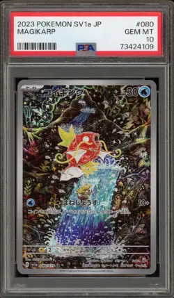 Pokemon Magikarp Triplet Beat Japanese Art Rare 080 PSA 10 Gem Mint G2U - Image 1