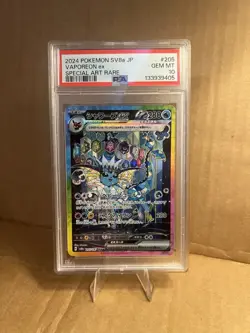 Pokemon TCG Vaporeon EX SAR 205/187 SV8a Terastal Festival Japanese PSA 10 - Image 1