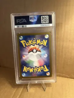 Pokemon TCG Vaporeon EX SAR 205/187 SV8a Terastal Festival Japanese PSA 10 - Image 2