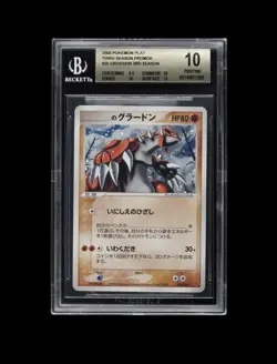 2005 POKEMON JAPANESE PLAY PROMO 3RD SEASON HOLO GROUDON BGS 10 (Read Descript) - Image 1