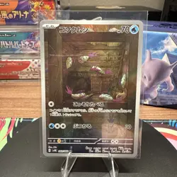 Wimpod 069/066 Sv4k: Ancient Roar Holo (Japanese) - NM - US Seller - Pokemon TCG - Image 1